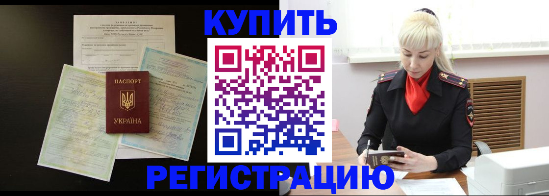 найти адрес прописки в Грязях