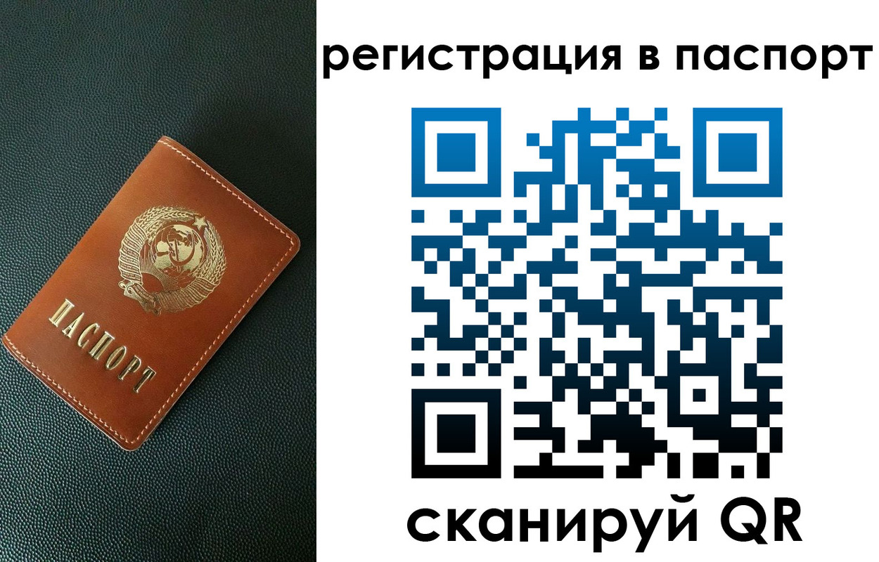 регистрация в Грязях