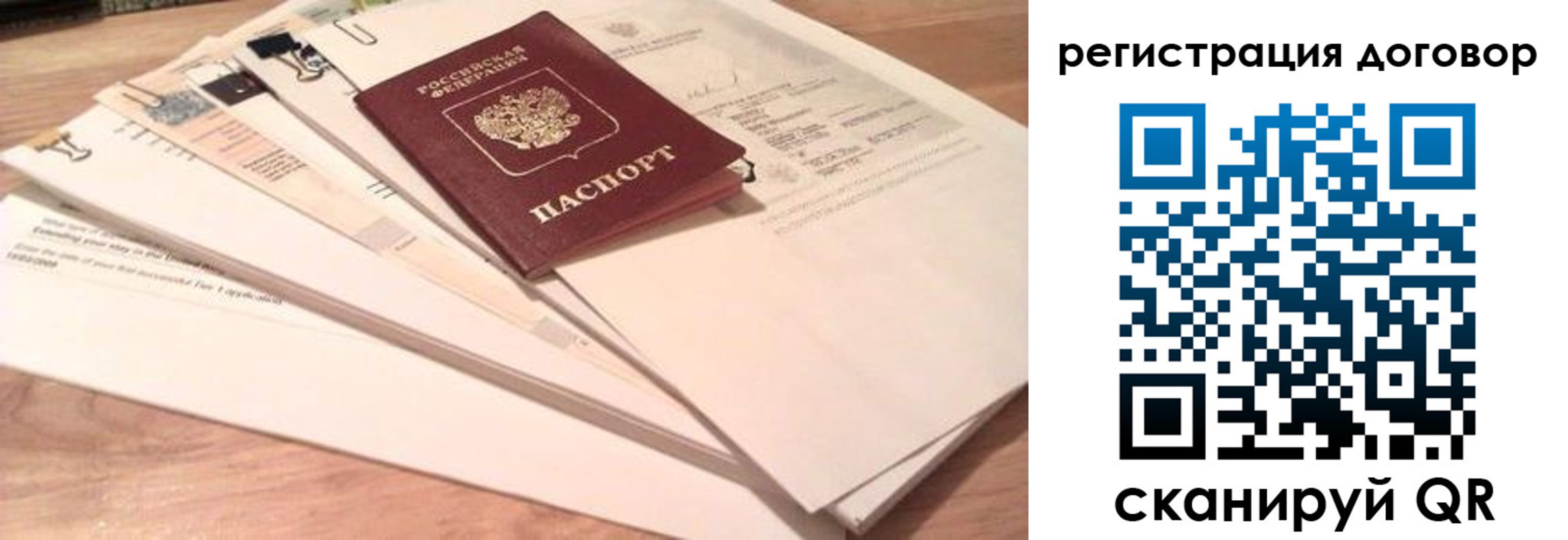 найти адрес прописки в Грязях